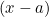 (x - a)