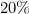 20\%