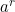 a^r