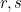 r, s