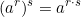 \[(a^r)^s = a^{r \cdot s}\]