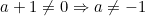 a + 1 \ne 0 \Rightarrow a \ne -1