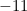 -11