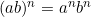 (ab)^n = a^n b^n