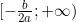 [-\frac{b}{2a}; +\infty)