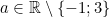 a \in \mathbb{R} \setminus \{-1; 3\}