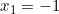 x_1 = -1