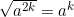 \sqrt{a^{2k}} = a^k