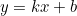 y = kx + b
