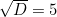 \sqrt{D} = 5