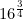 16^{\frac{3}{4}}