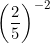 \left(\dfrac{2}{5}\right)^{-2}