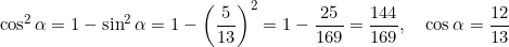 \[ \cos^{2} \alpha = 1 - \sin^{2} \alpha = 1 - \left(\frac{5}{13}\right)^{2} = 1 - \frac{25}{169} = \frac{144}{169}, \quad \cos \alpha = \frac{12}{13} \]