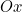 Ox