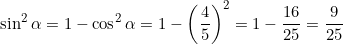 \[ \sin^{2} \alpha = 1 - \cos^{2} \alpha = 1 - \left(\frac{4}{5}\right)^{2} = 1 - \frac{16}{25} = \frac{9}{25} \]